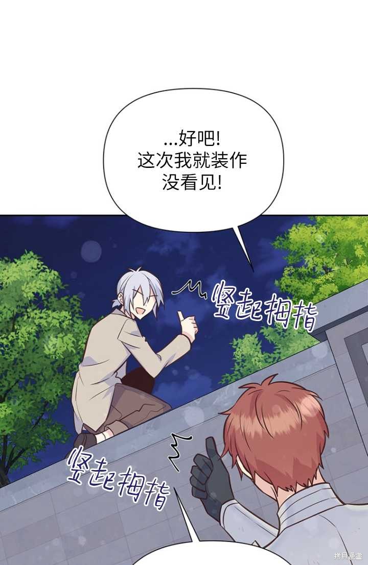 第55话65