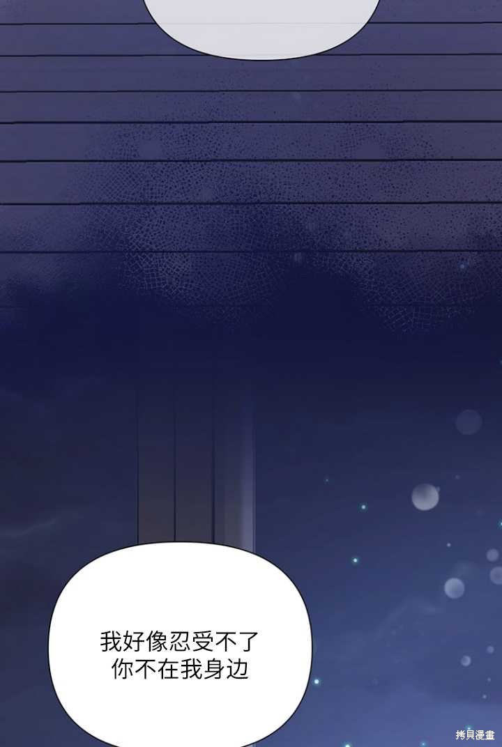 第53话68