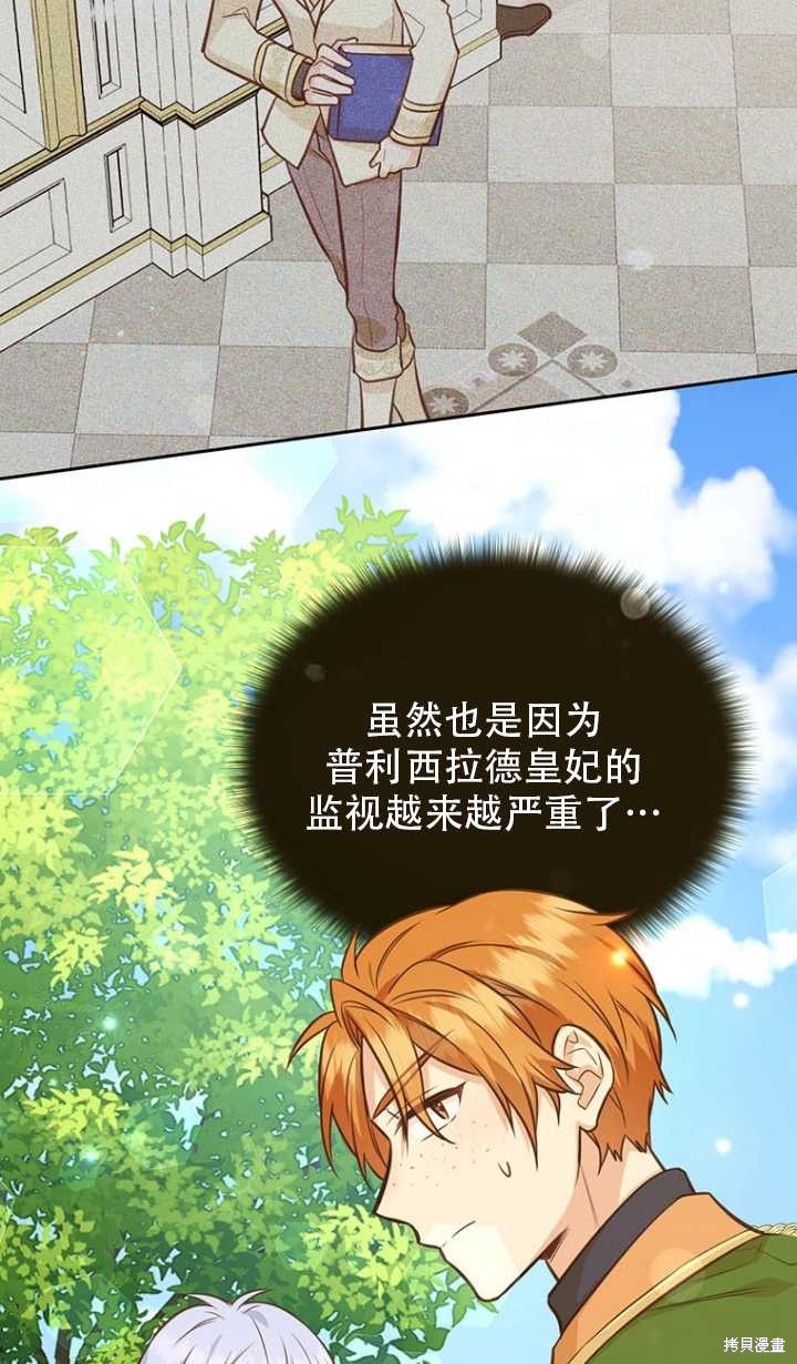 第43话39