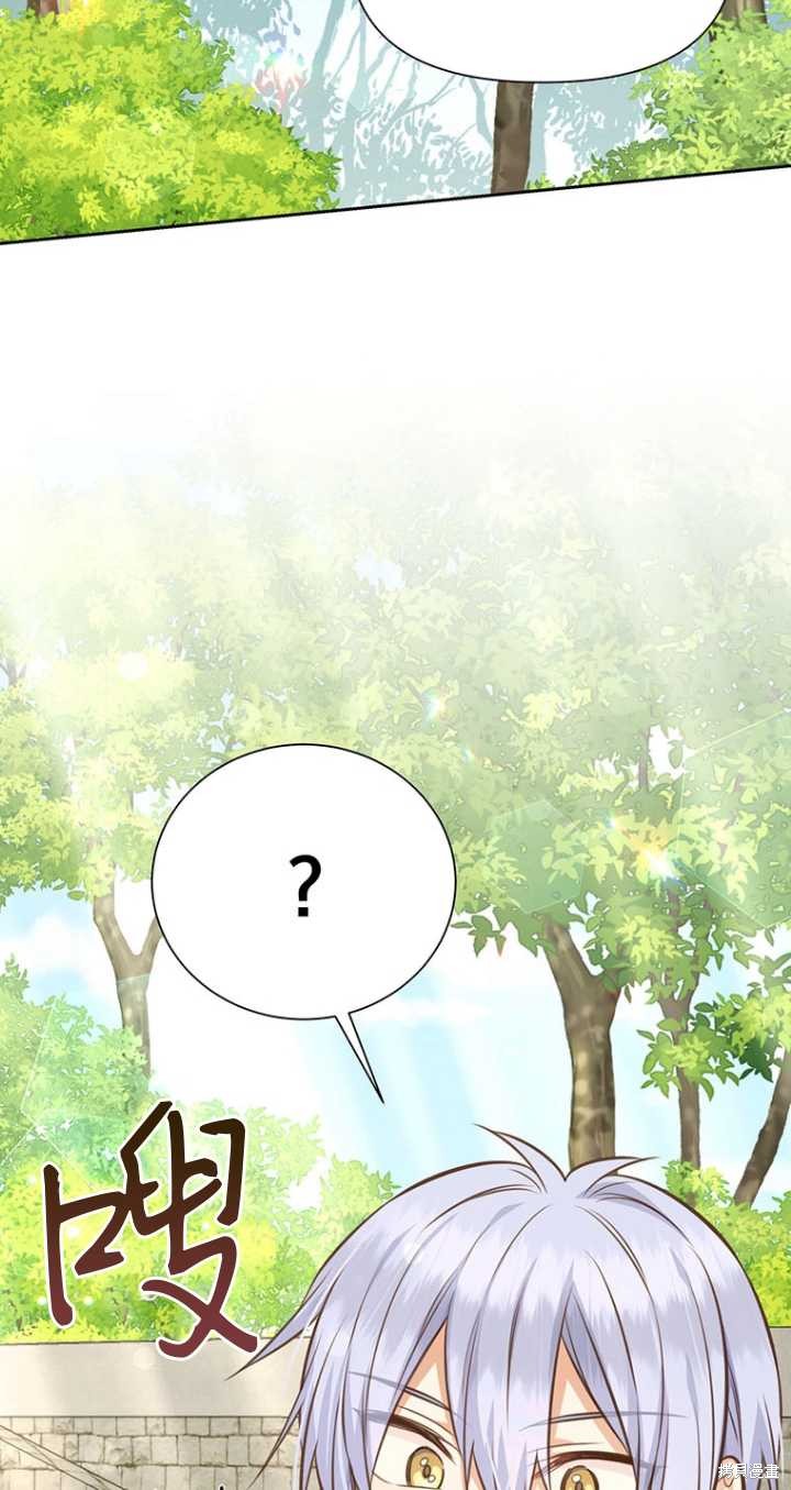 第41话11