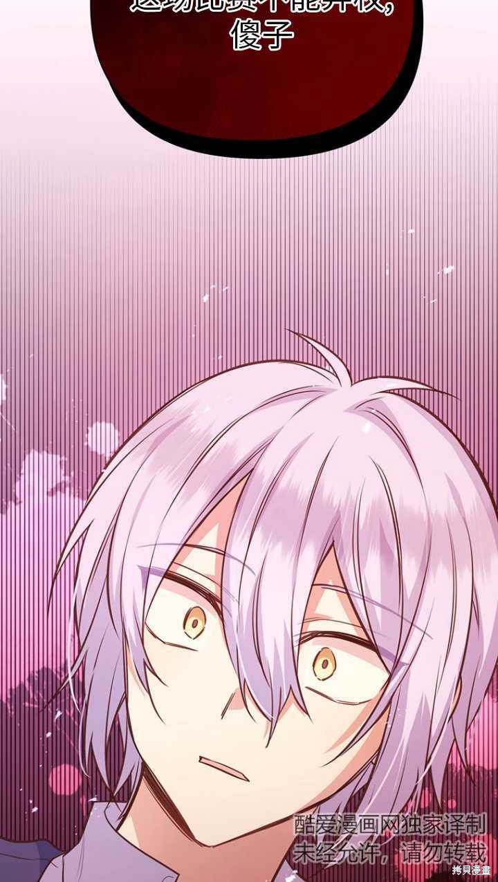 第45话28