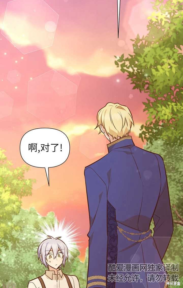 第50话21
