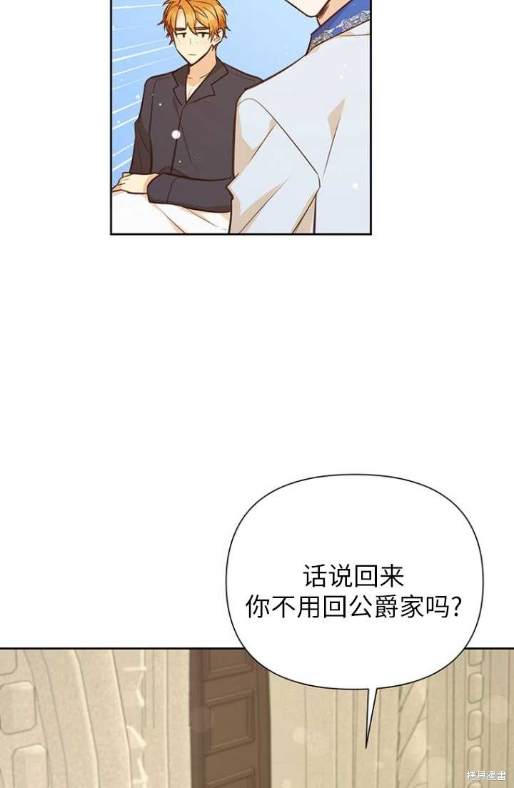 第54话10