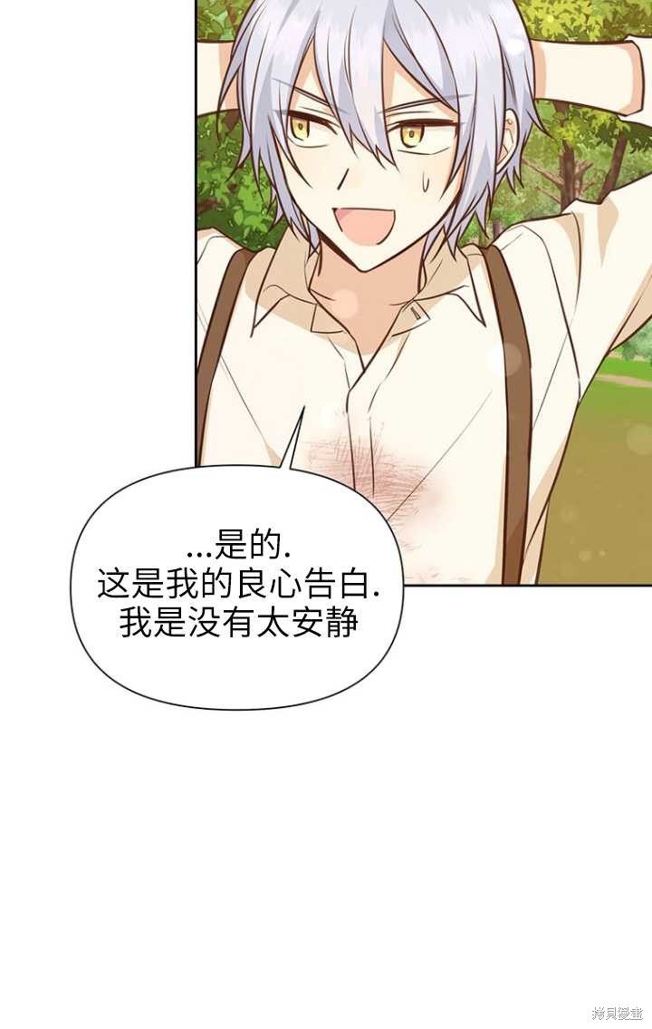 第50话26