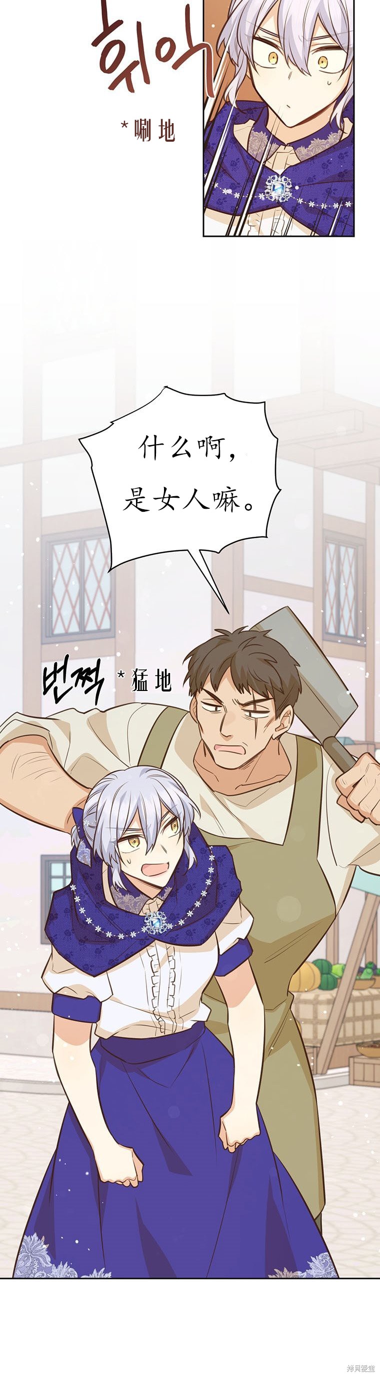 第67话8