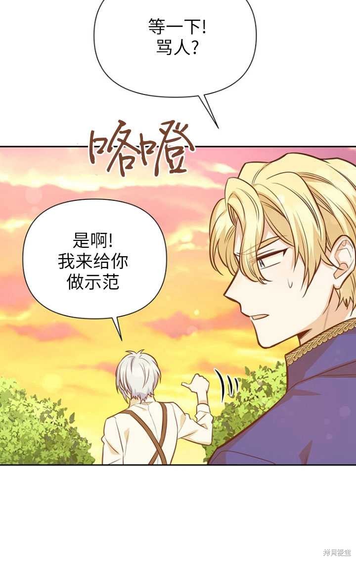 第49话96