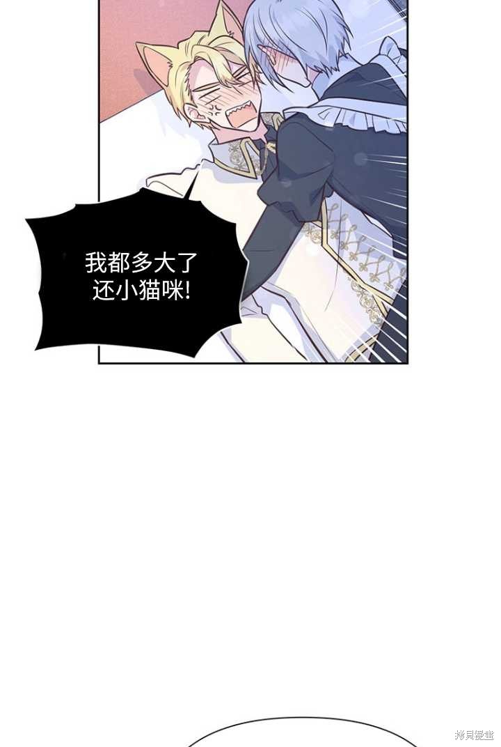 第53话33