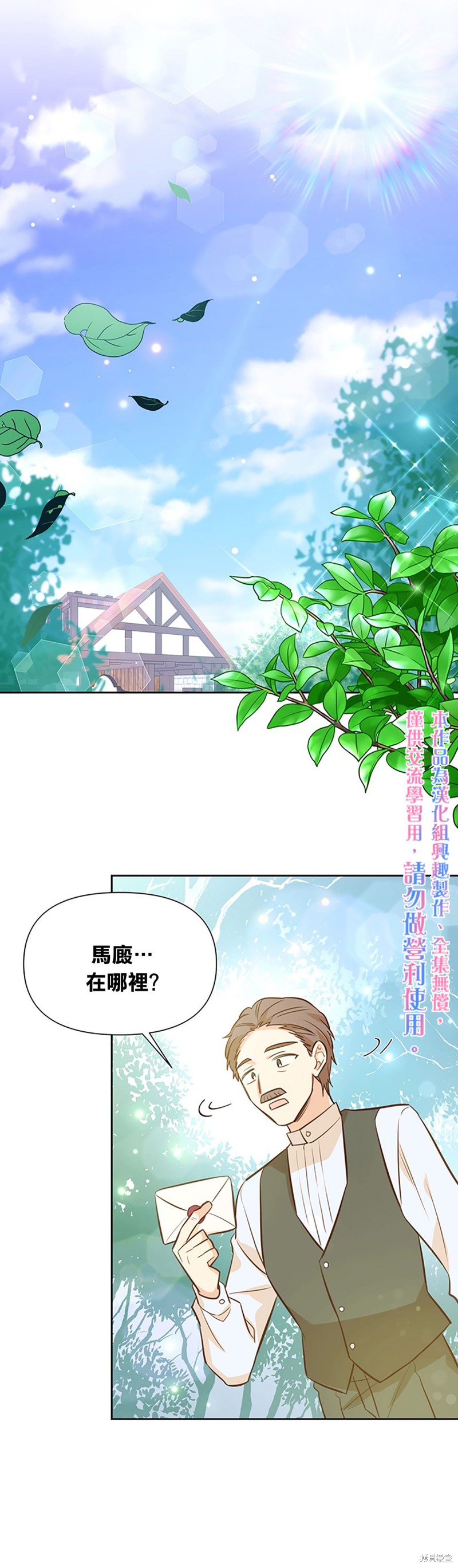第11话19