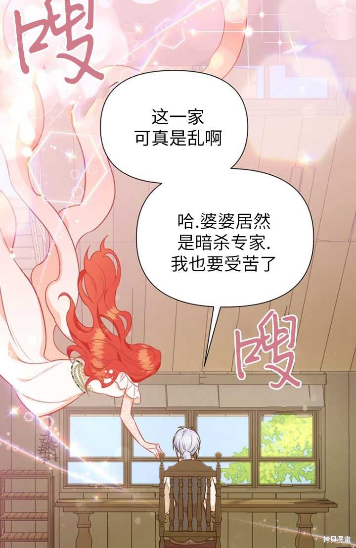 第55话31