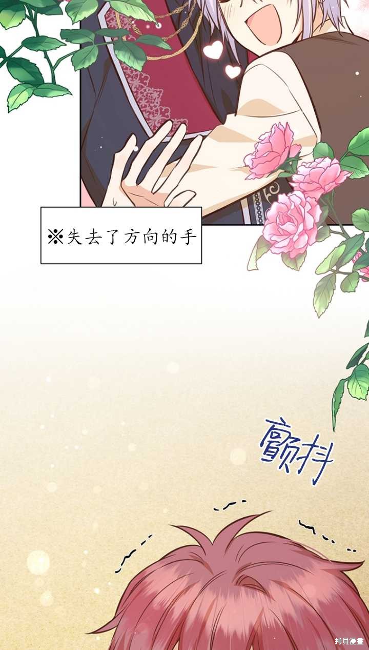 第40话76