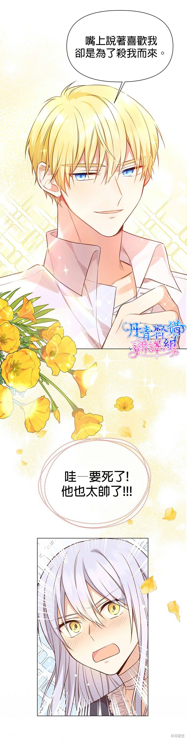 第01话26
