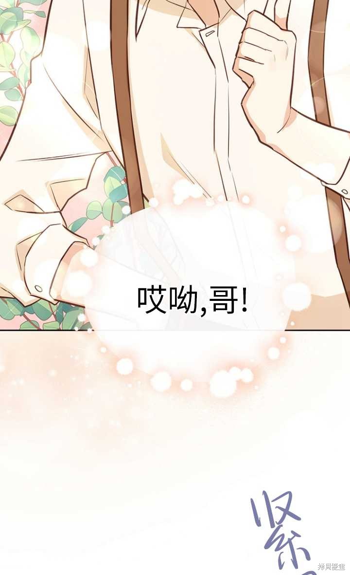 第48话29