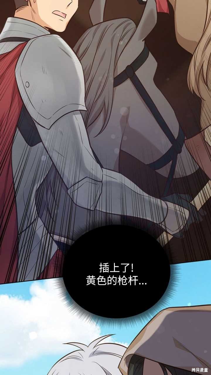 第45话6