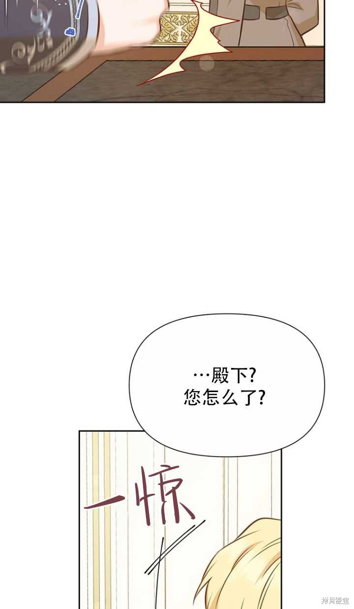 第38话86