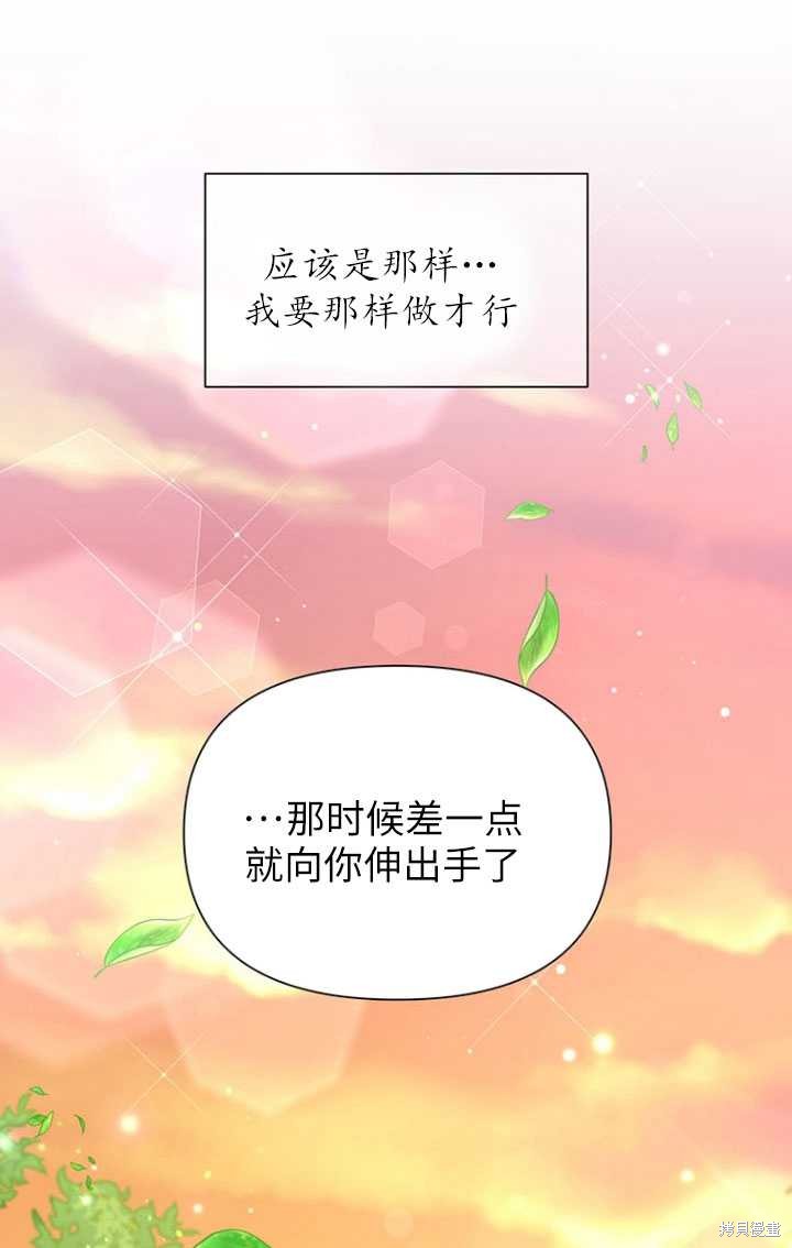 第49话57