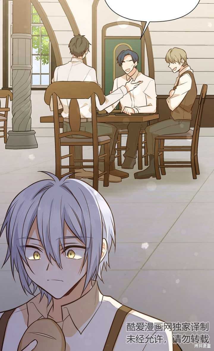 第48话72