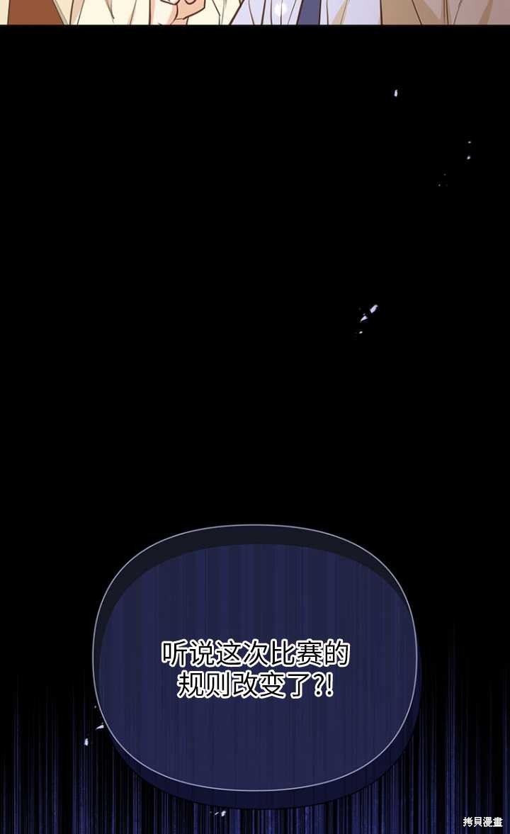 第44话79