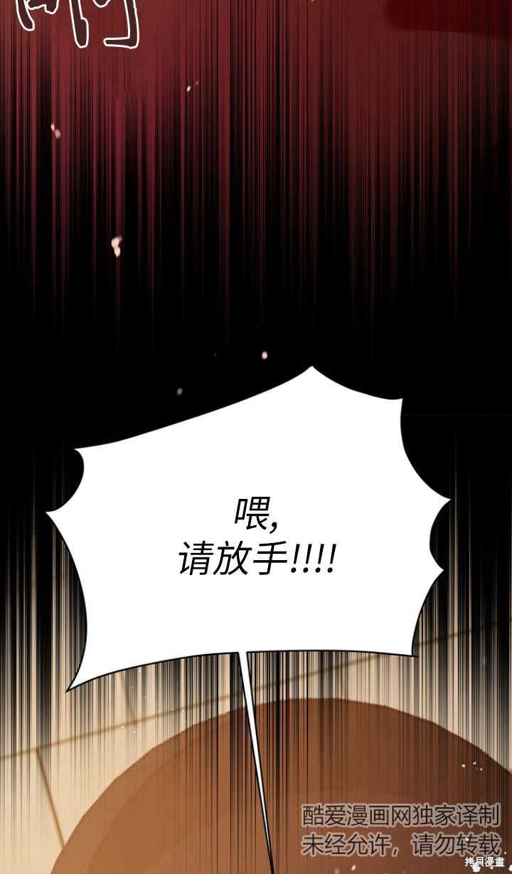 第46话50