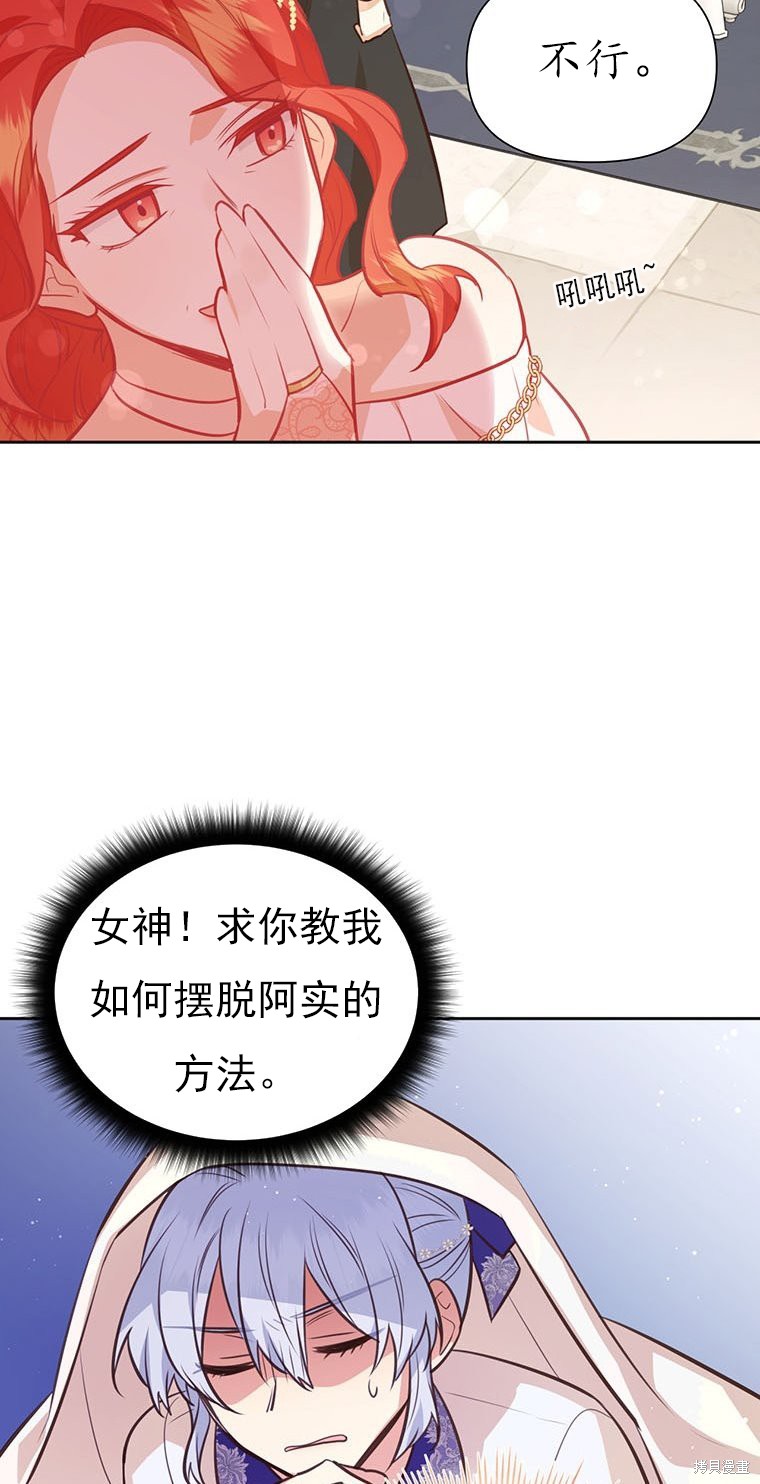 第66话46