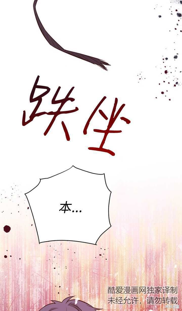 第46话39