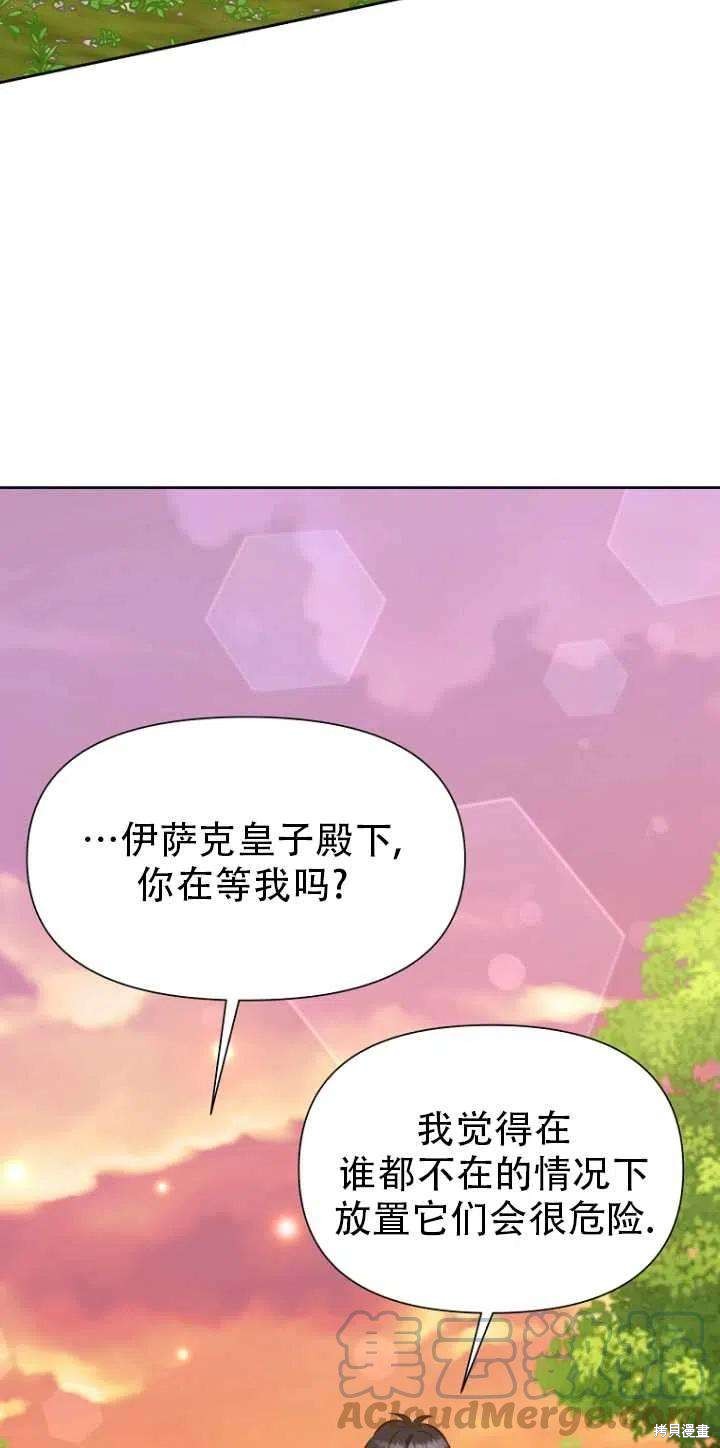 第33话81