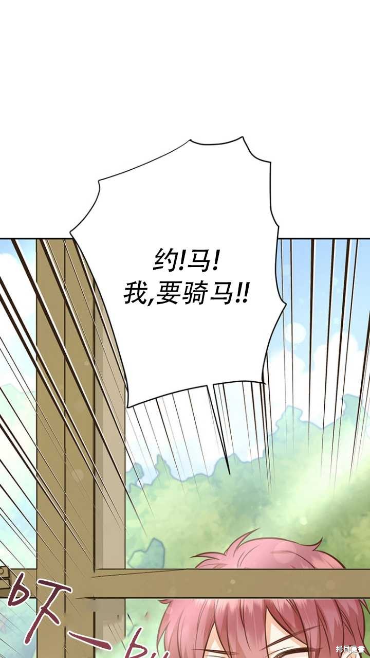 第42话44