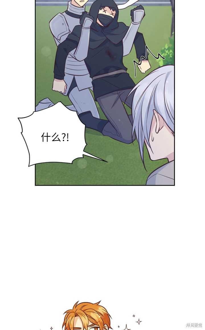 第56话11