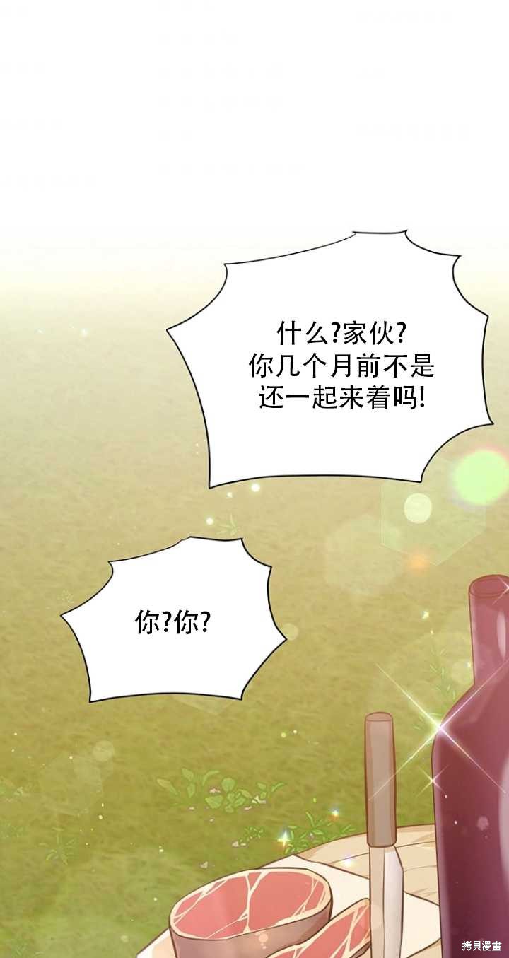 第41话44