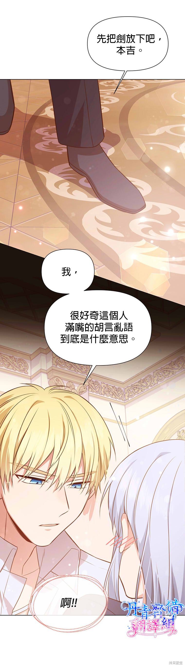 第01话28