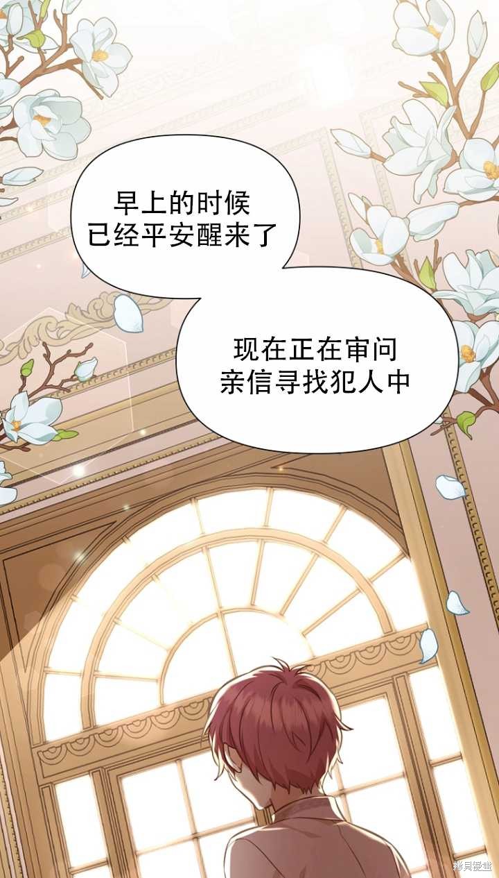 第36话17