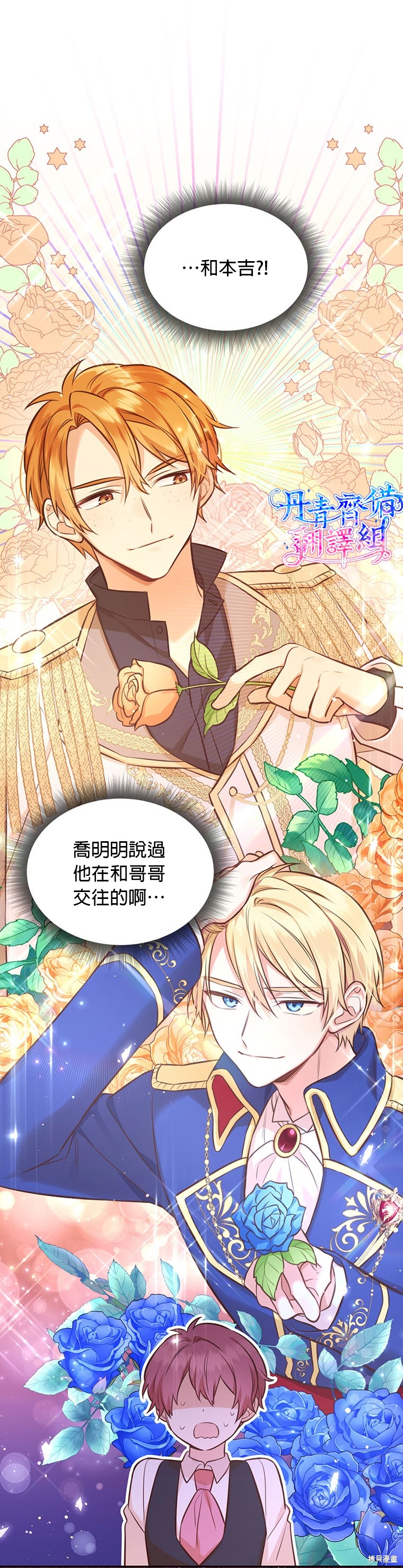 第23话0
