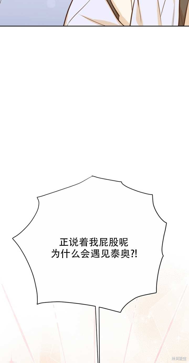 第39话54