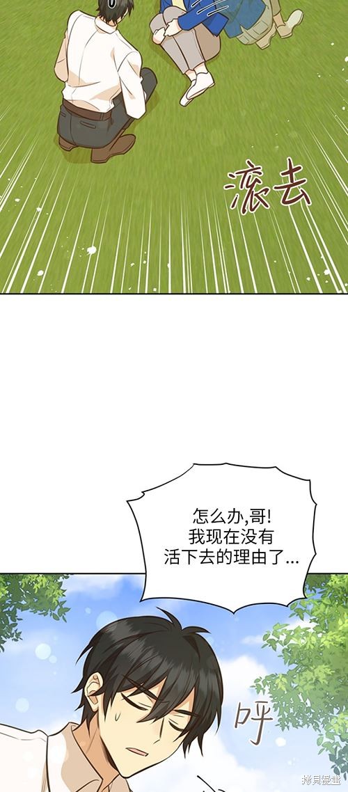 第59话38