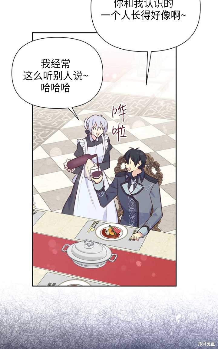 第51话65