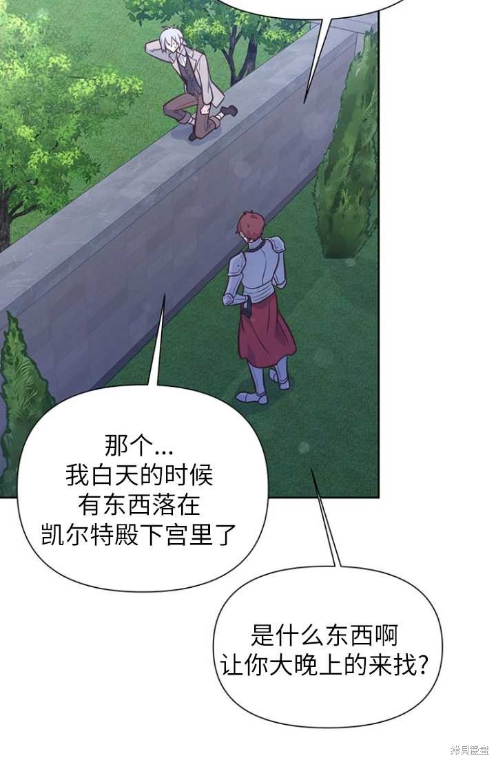 第55话56