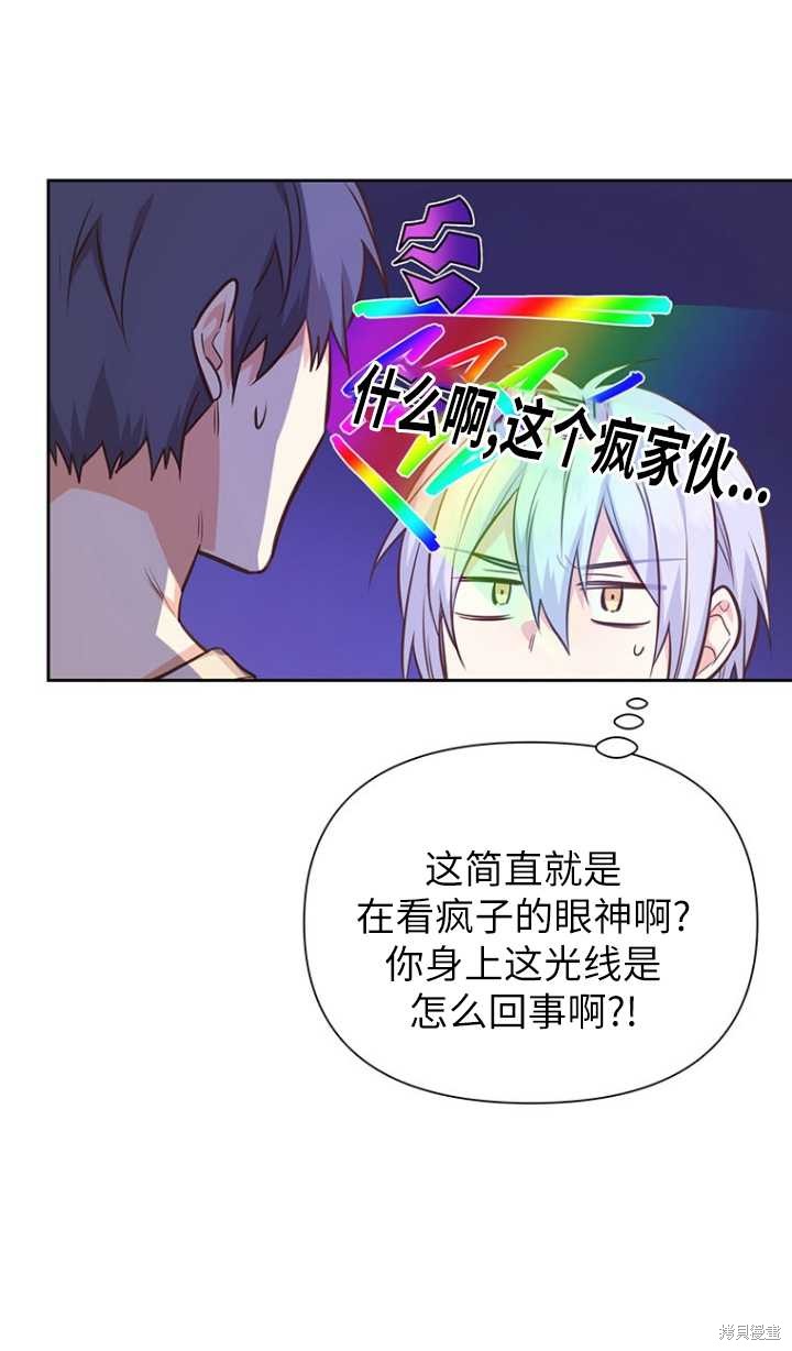 第46话12
