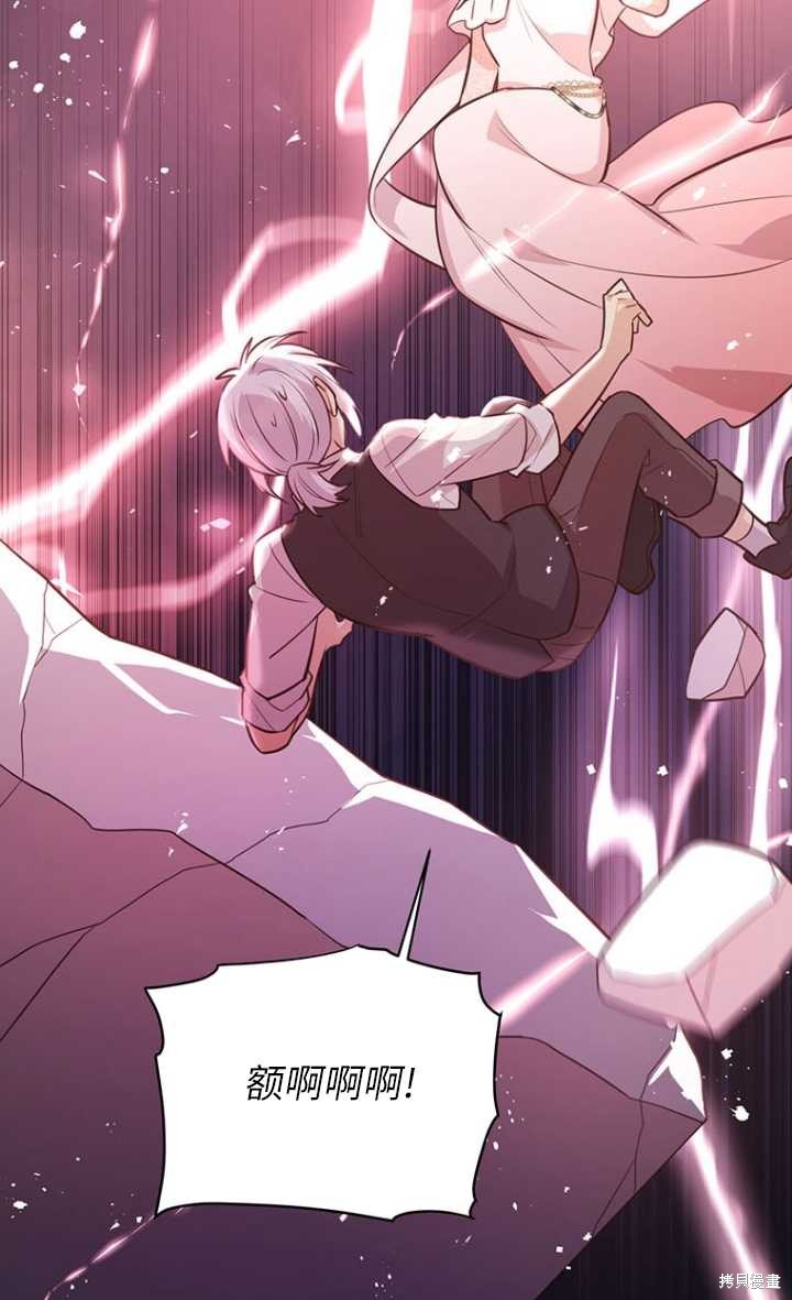 第57话43