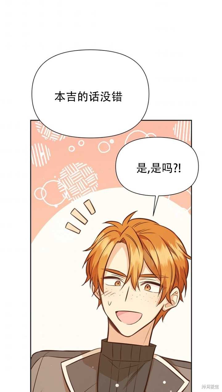 第40话55