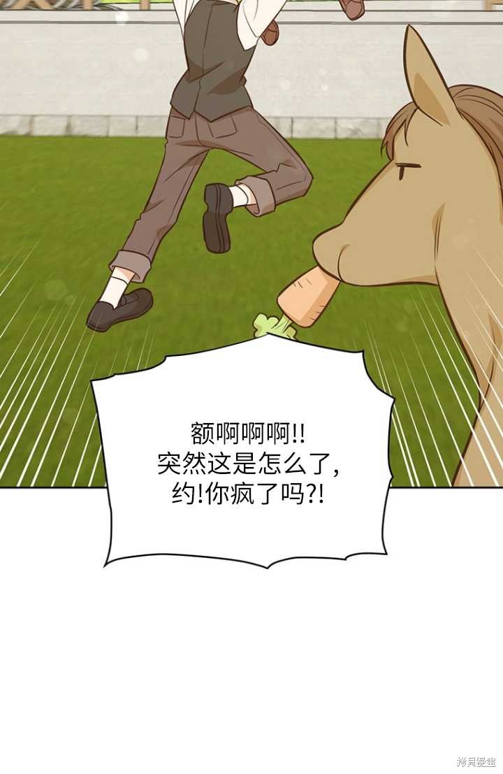 第55话17