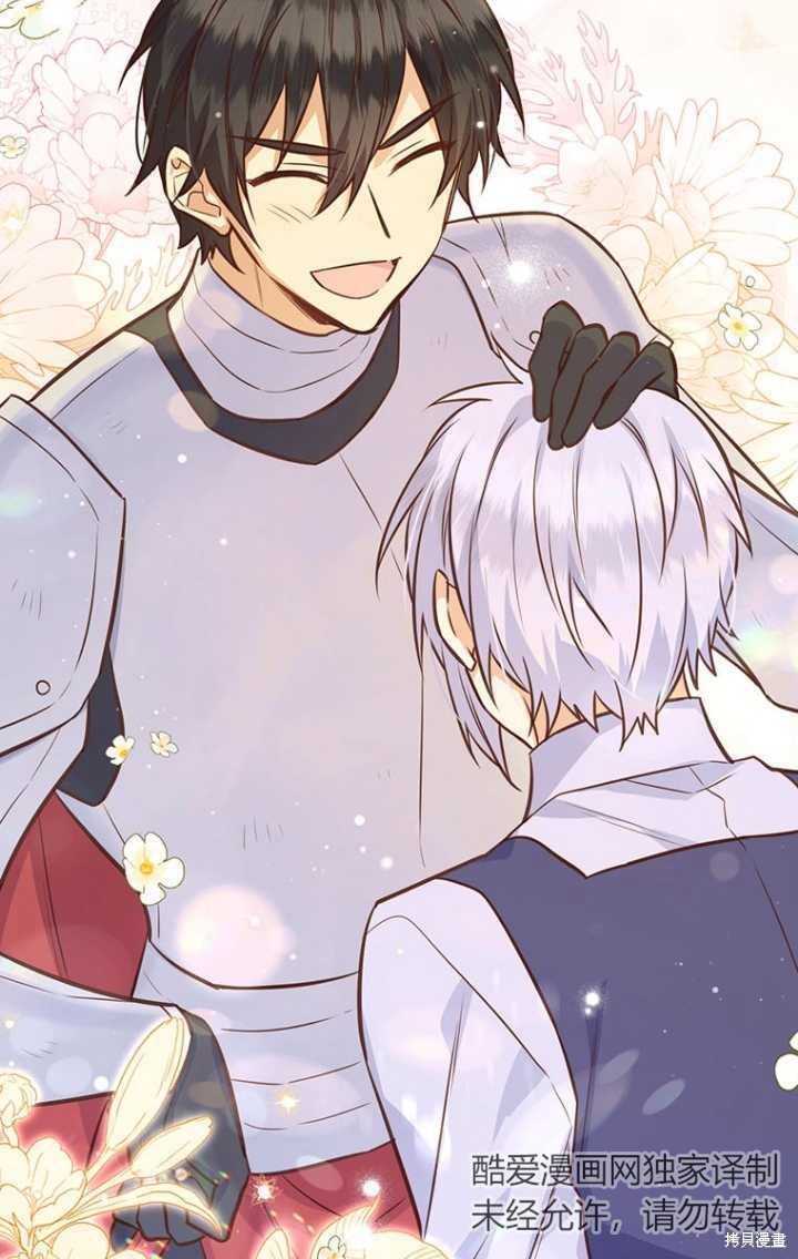 第47话54
