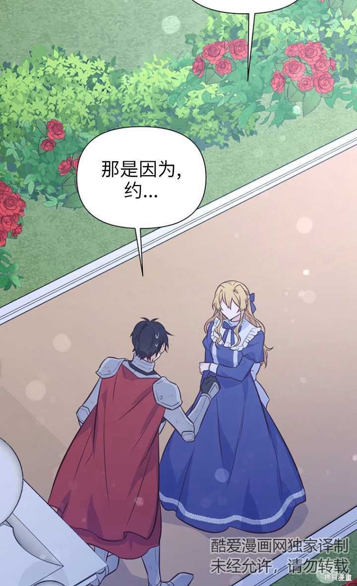 第48话23