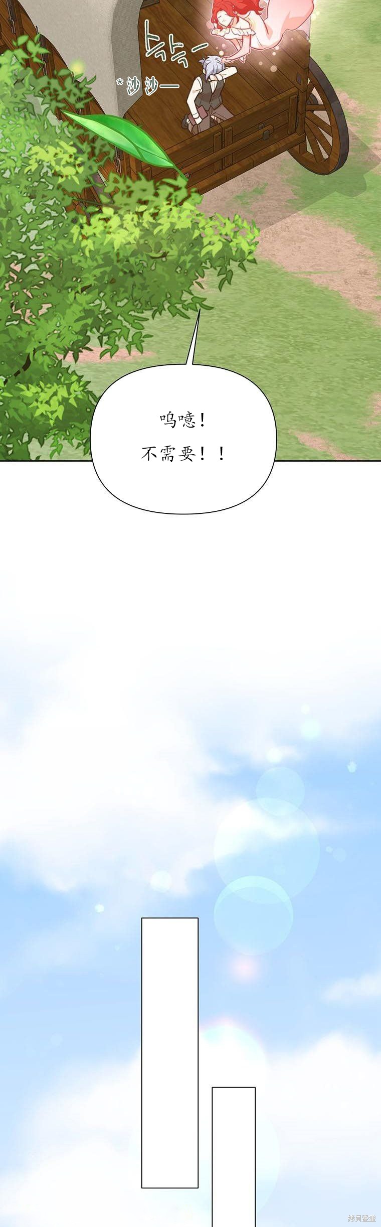 第70话38