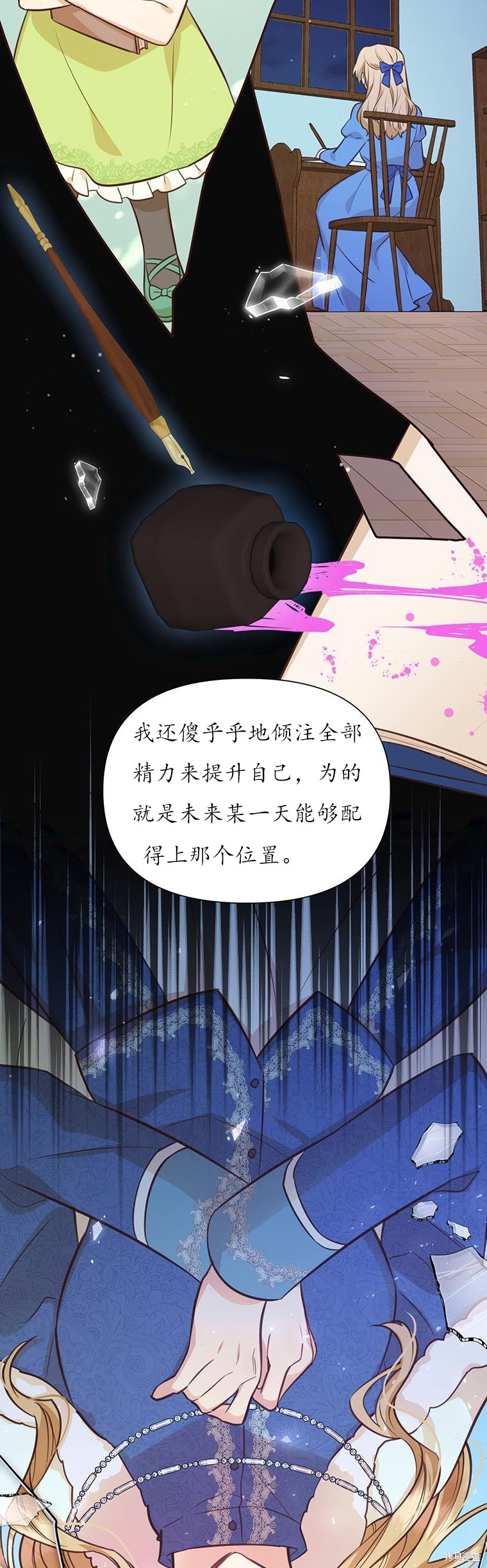 第71话15