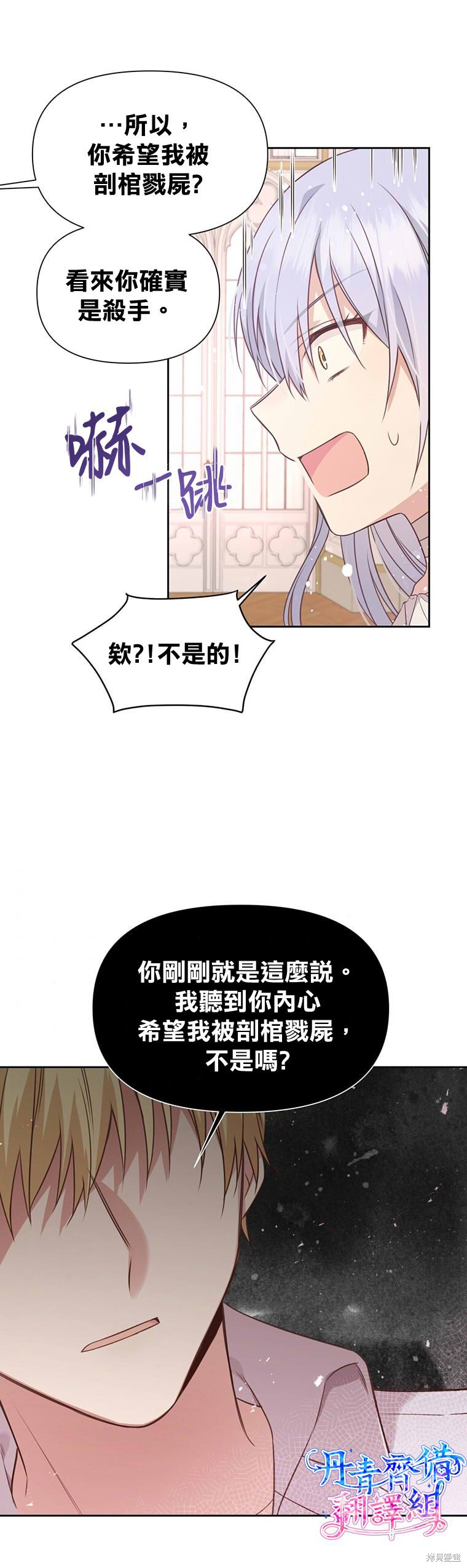 第02话33