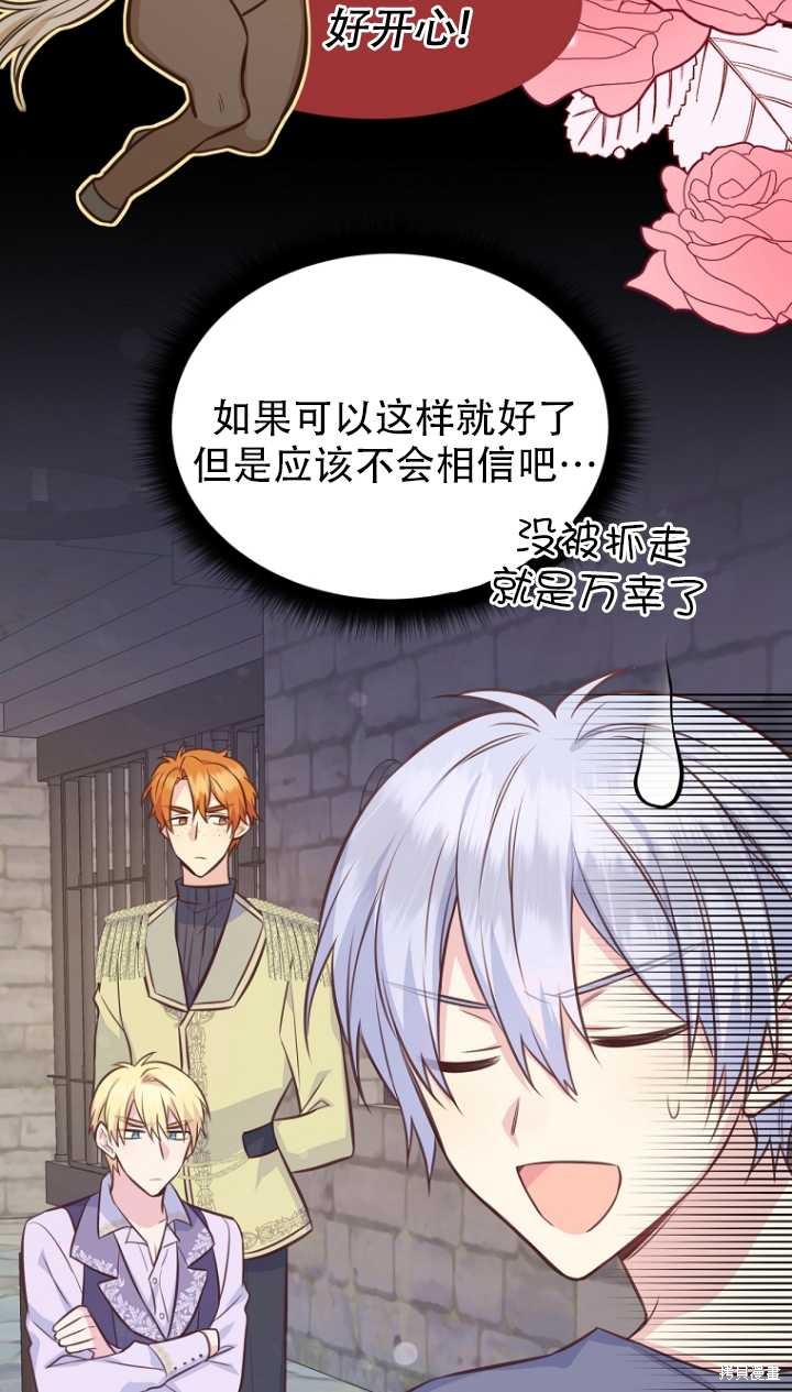 第36话36