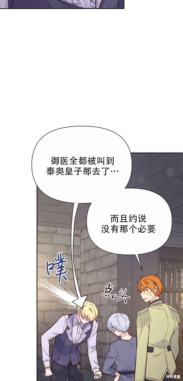 第37话30