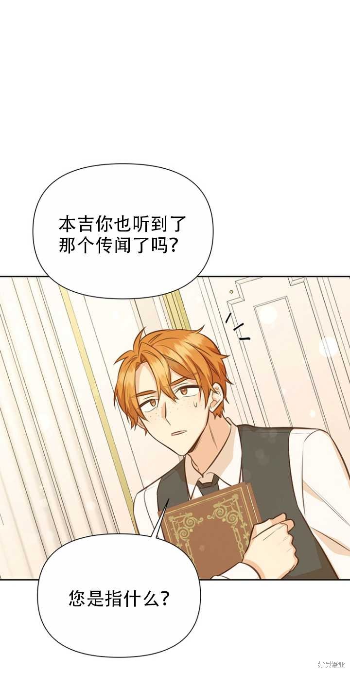 第39话21