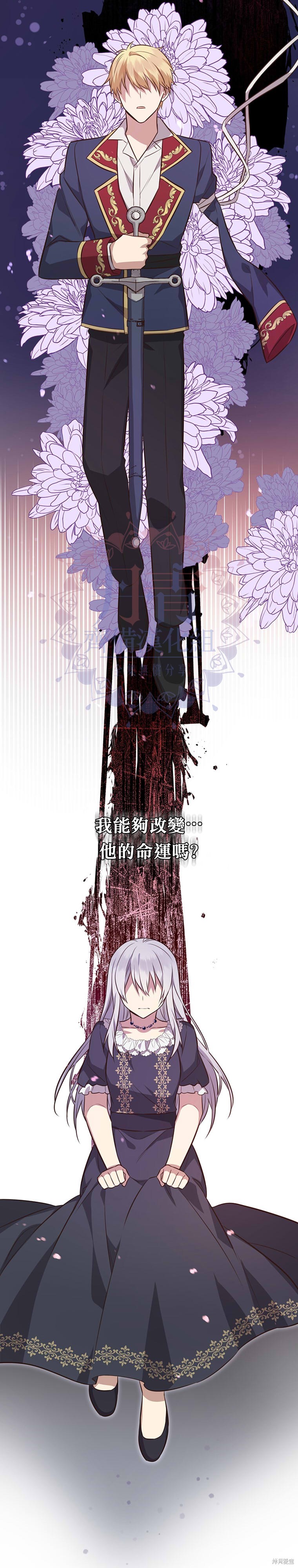 第04话17