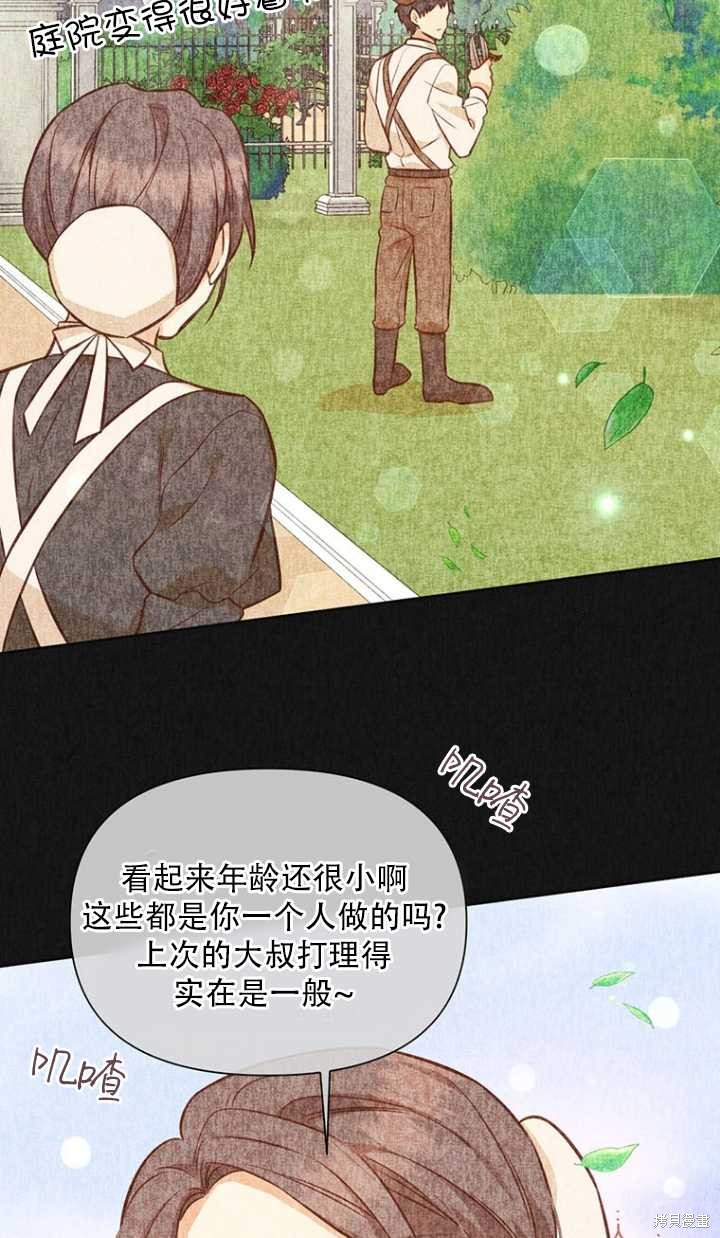 第38话66