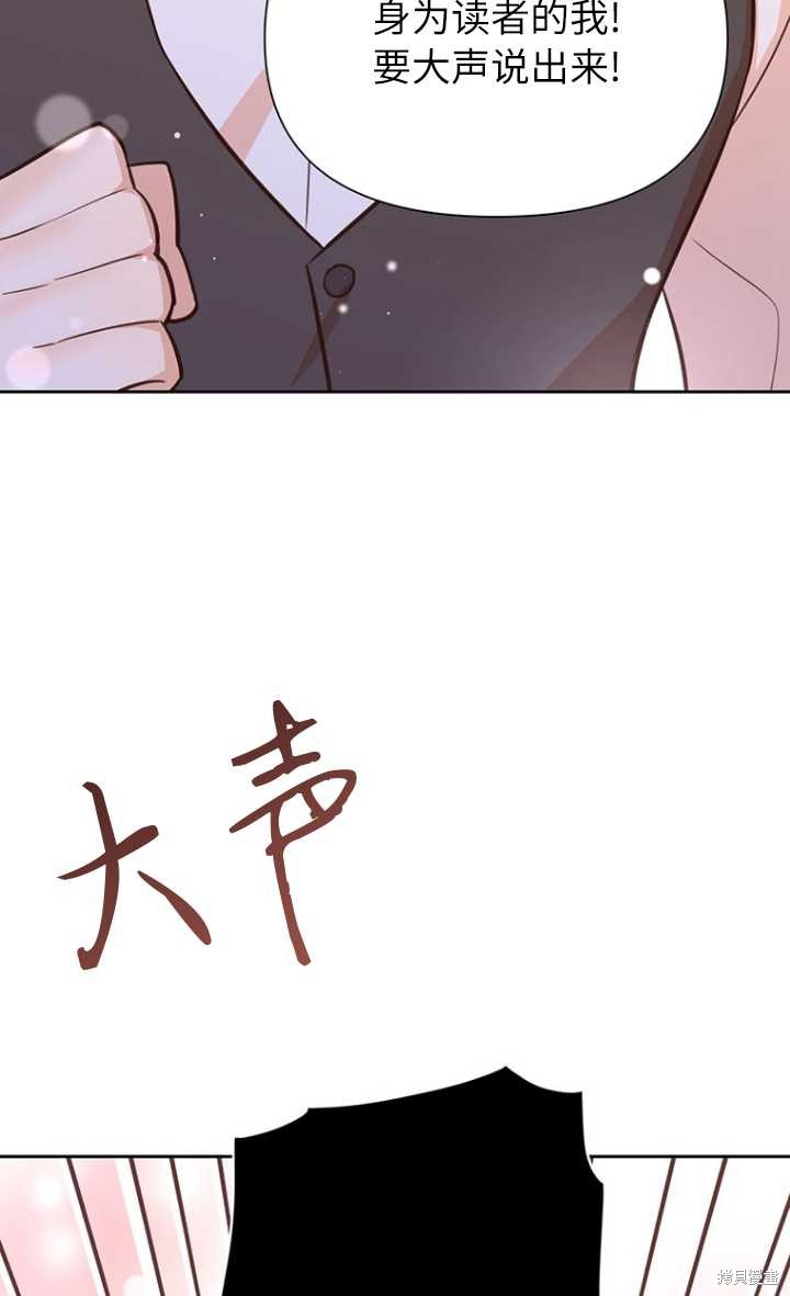 第57话38